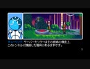 陽気な気分でサイバーパンク！！【2064　READ ONLY MEMORIES】実況＃27