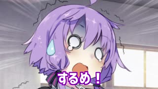 スルメでやらかす話【VOICEROID劇場】