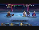 奥様が魔女(呪)　30コスト攻略　低コストで攻略するＦＧＯ