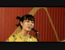 【眉村】円頓寺ライブ【ちあき】