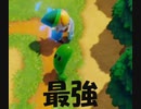 ゼルダの伝説夢を見る島　ｐａｒｔ２