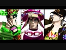 【MMD】ジョナサン・ジョセフ・承太郎でHIGHER（予告）【ジョジョ】