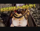 3これはノーカンや!【#コードヴェイン】【ゲーム実況】【#CODEVEIN】