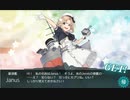 【艦これ2019年夏イベ】朝潮型モグリ提督のE-3-2甲 発動！「シングル作戦」第二ゲージ攻略