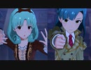 ミリシタ 「ラスト・アクトレス」 劇団員 まつり・警部百合子