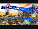 【ポケモンクリスタルVC】ゆったりまったりプレイ　ポケモンクリスタル