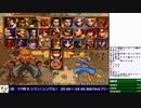 2019-08-13 中野TRF サムライスピリッツ零SPECIAL Z1クライマックス １回戦第1試合「元住T.O vs 凹道」