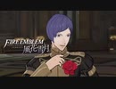 【実況】ターキン(鳥)頭の紙軍師が導くFE風花雪月　Part35