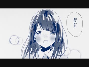 かいしんのいちげき！ 歌ってみた【かんら】