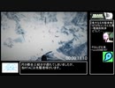 Grass_Simulator_牛ハイジャンプRTA 00:11.10