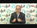 『チャイナ・マインド、コリア・マインド(前半)』小名木善行　AJER2019.9.24(1)