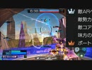 【星と翼のパラドクス】ヴァンガ録45戦目【SNOVA1】
