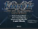 Ever17 -the out of infinity-　Trial Edition　武編