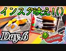 【実況】Day6 ギルティ惨分クッキング【CookingSimulator】