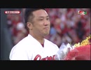 カープハイライト20190923