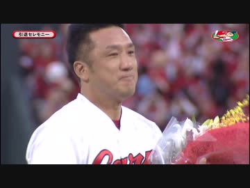 カープハイライト20190923