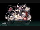 【艦これ】DD提督と艦娘の航海日誌 Part109 19夏イベE-3-1甲②【大弾宴】