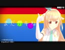 【MMD 銀河アリス】  [A]ddiction  でごぜぇやす☆彡　【Vtuber】1080p