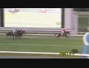 第21回岩手県知事杯ＯＲＯカップ（モンテロッソ賞） コスモリョウゲツ