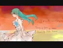 【初音ミク】コルサージュ (with lyrics)