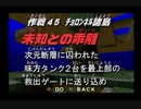 Qシュタインレ〇プ！　90式と化した先輩.mp5