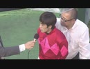 第21回岩手県知事杯ＯＲＯカップ（モンテロッソ賞） 表彰式