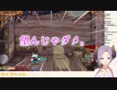 メアリ「お尻ぺんぺんは至高の一品じゃない。望んじゃダメ。躾だから。」【ハニスト】【カップヘッド】