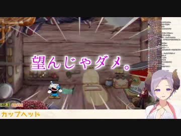 メアリ「お尻ぺんぺんは至高の一品じゃない。望んじゃダメ。躾だから。」【ハニスト】【カップヘッド】