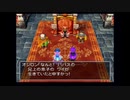 【実況】ドラクエ５をモンスター縛りでプレイ　part17　【青年時代編】