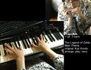 ゼルダの伝説 メインテーマ 演奏してみた