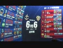 戦場の絆　Ez8　ぱんださん