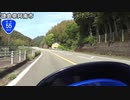 【長距離バイク車載3】国道55号線　その２(阿南～海陽)【四国一周#05】