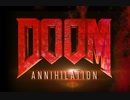 DOOM：アナイアレイション　予告編