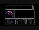 うろ覚えでやるウィザードリィ3　Part24