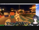 にじさんじランド新マスコット　○見