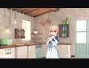【VOICEROID2】桜乃そらがパウンドケーキを作る