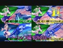【EXVS2/ゆっくり実況】スーパーパイロットに憧れてⅡ　～シャフ編その038～