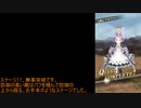 【メギド72】5人で奏でろ！協奏メインVH縛り_Part05