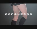 [MMD] Conqueror [JK]