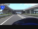 【バイク車載】国道29号線　その１(鳥取～若桜)