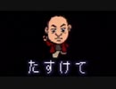moonがやりたくて　実況その15
