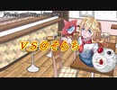 【ゆっくり実況】ポケモンUSM　白玉楼の蝶剣舞　幻天神楽一試合目「VS＠そらちさん」