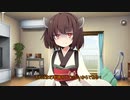 旅行当日に荷造りをする東北きりたん【VOICEROID劇場】