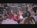 アイドルマスター シンデレラガールズ 7thLIVE TOUR 開催記念！ TriCastle Storyダイジェスト放送ニコ生 ※有アーカイブ(2)