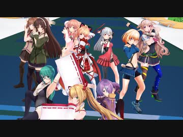 【One・Two・Three】アイドル部でアイドル曲踊ってもらった【MMD】