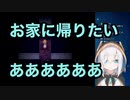 同業者の家に侵入したが、ただただかわいい奇声をあげるアルス 【にじさんじ 切り抜き】