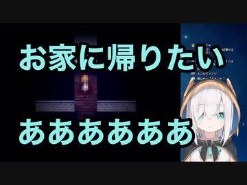 同業者の家に侵入したが、ただただかわいい奇声をあげるアルス 【にじさんじ 切り抜き】