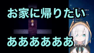 同業者の家に侵入したが、ただただかわいい奇声をあげるアルス 【にじさんじ 切り抜き】