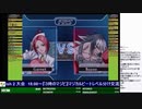 2019-08-18 中野TRF ザ・ランブルフィッシュ2 交流大会