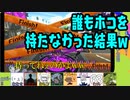 【Splatoon2】誰もホコを持たなかった結果ｗ【感度5億】